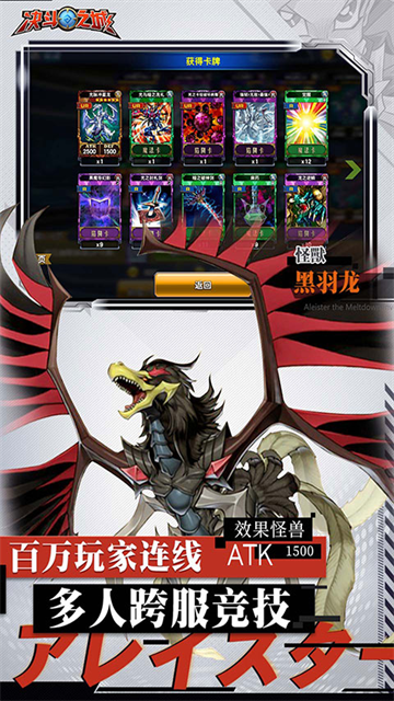决斗之城正版手游