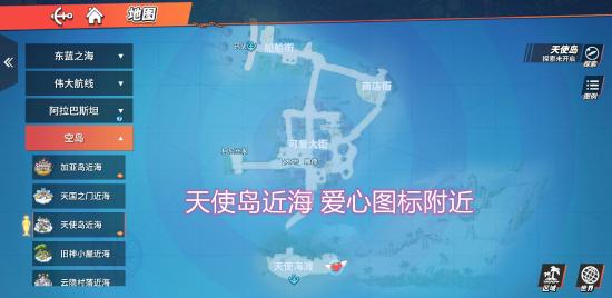 航海王热血航线正版手游