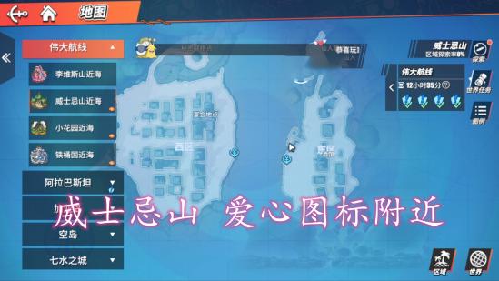 航海王热血航线正版手游