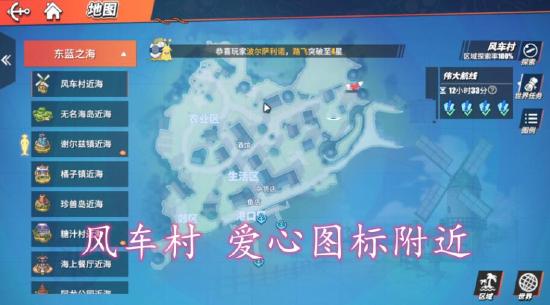 航海王热血航线正版手游