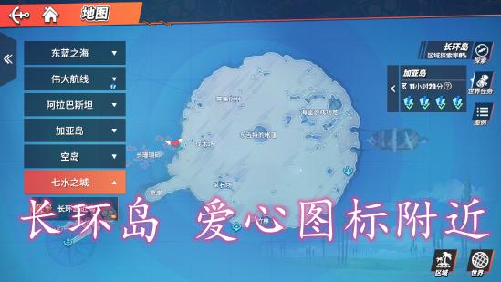航海王热血航线正版手游