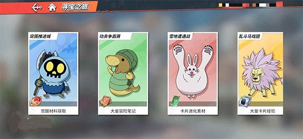 航海王热血航线正版手游