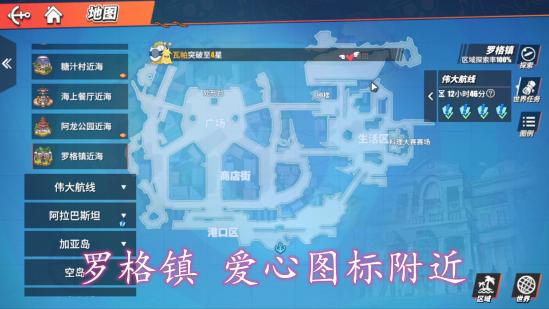 航海王热血航线正版手游