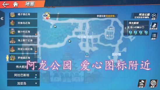 航海王热血航线正版手游