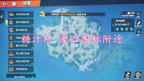 航海王热血航线正版手游