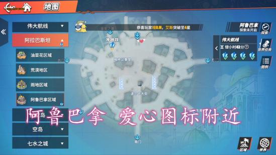 航海王热血航线正版手游