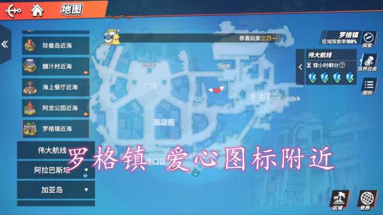 航海王热血航线正版手游