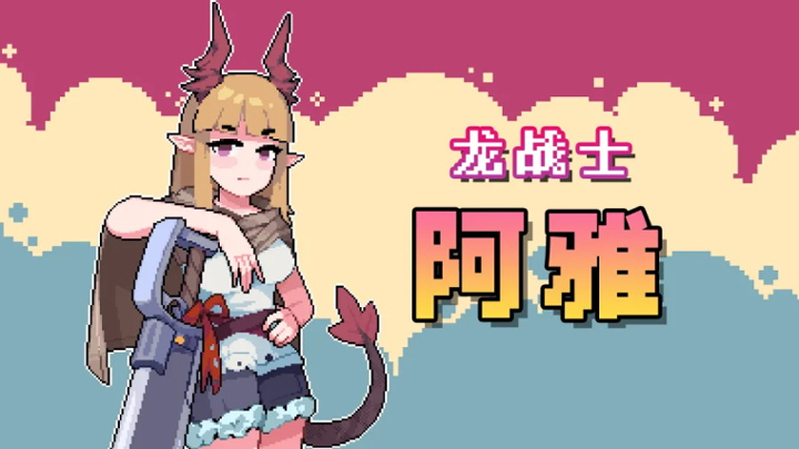 奥术扳机