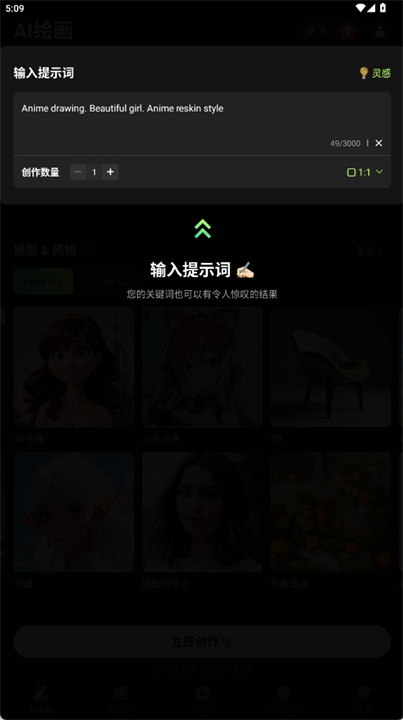 大画家