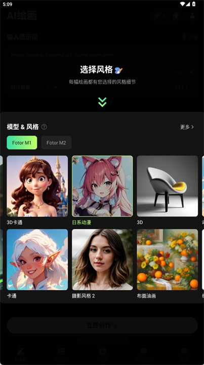 大画家