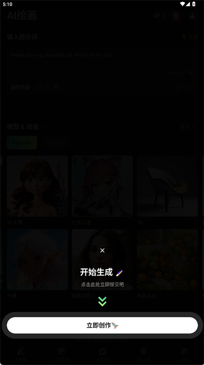 大画家