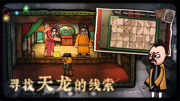 南瓜先生2
