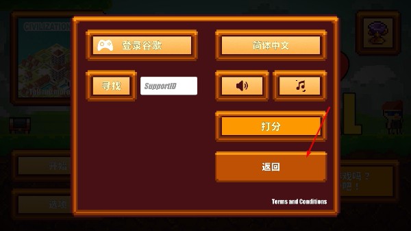 像素生存者2新版