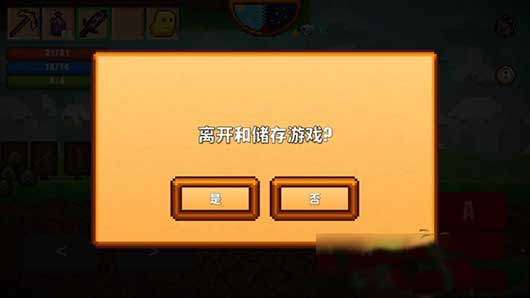 像素生存者2新版