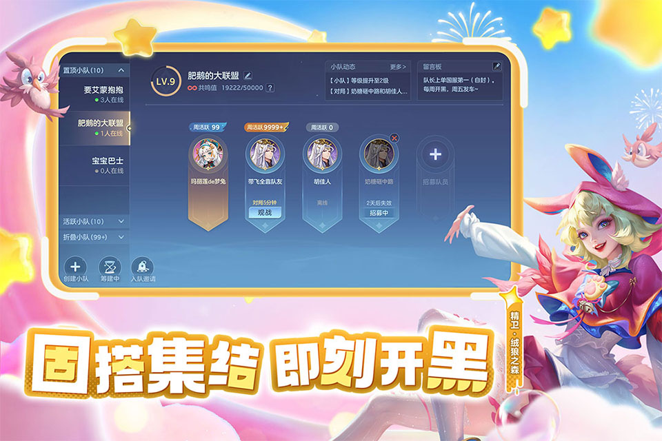 曙光英雄国际服
