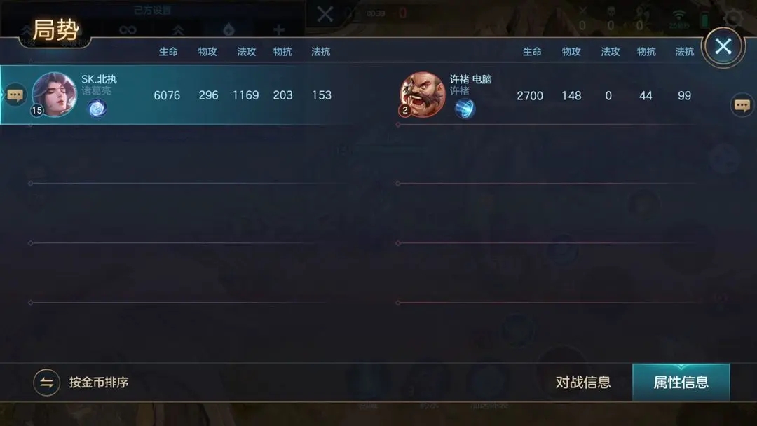 曙光英雄国际服