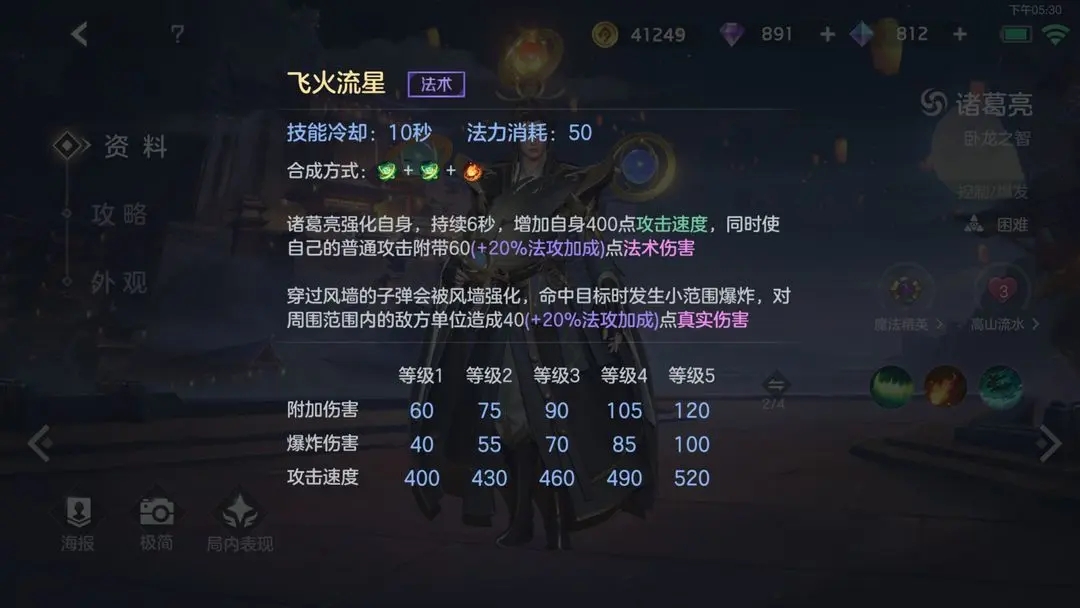 曙光英雄国际服