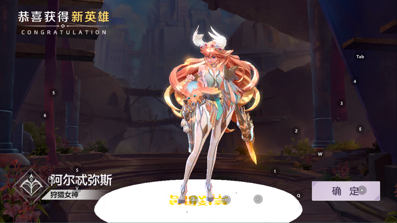 曙光英雄国际服