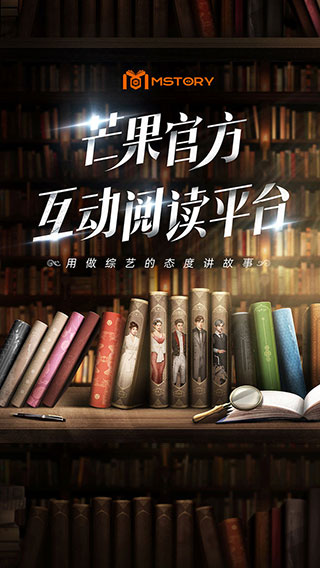 Mstory