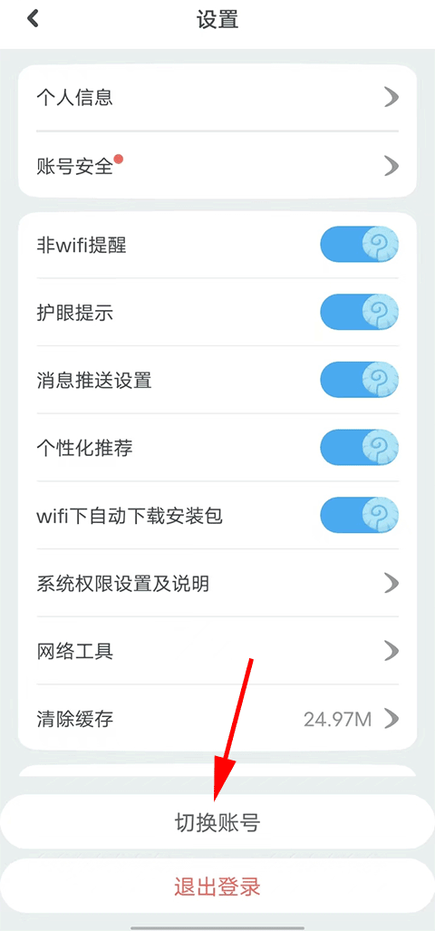 英语一起作业