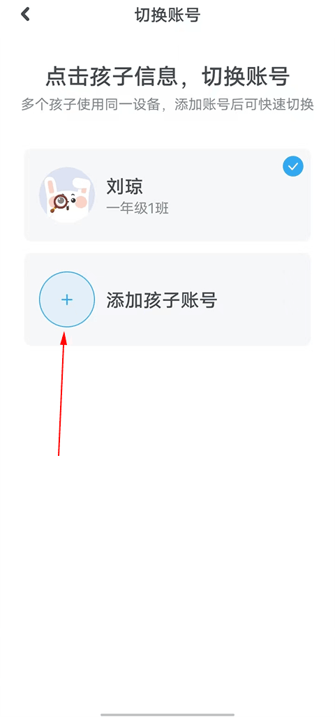 英语一起作业