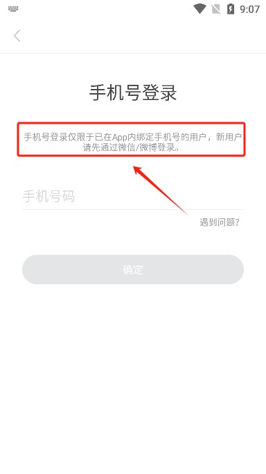 一言app免费版 一言官网