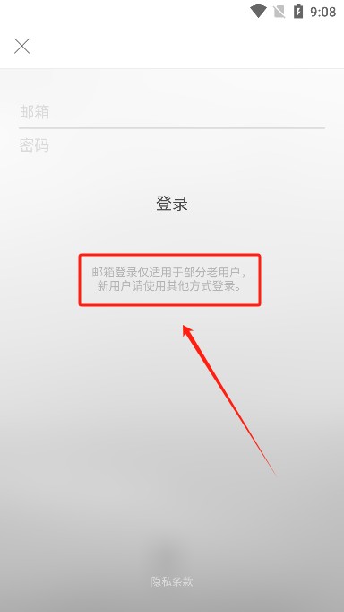 一言app免费版 一言官网