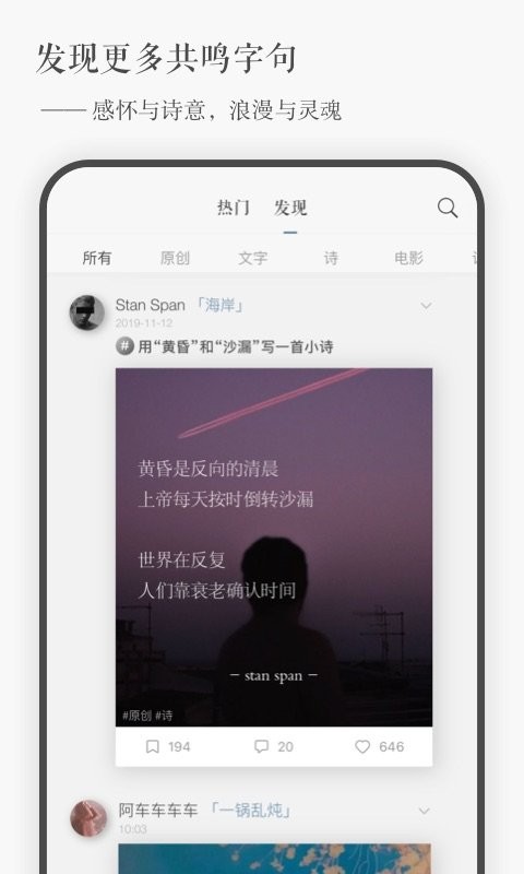 一言官网