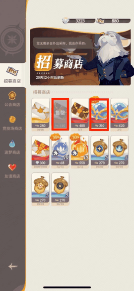 剑与远征启程官网版