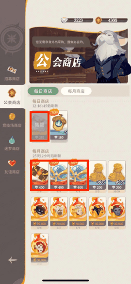 剑与远征启程官网版
