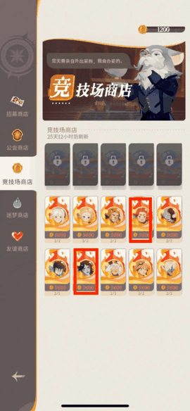 剑与远征启程官网版