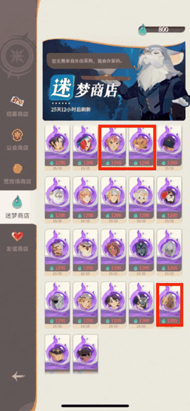 剑与远征启程官网版