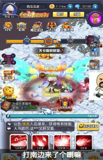 男人不可以穷