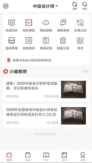 羿文教育