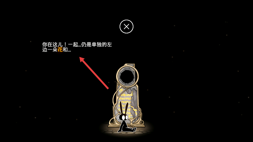 齐心协力双人合作冒险