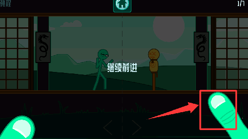 火柴人格斗对决