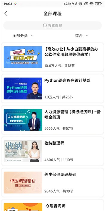 安知app官网