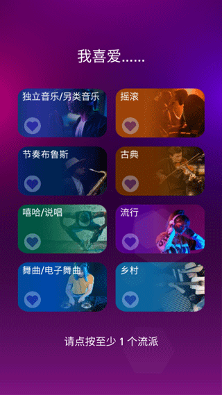 节奏弹球中文版