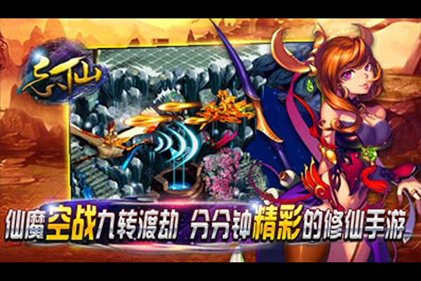 飘渺寻仙曲游戏官网