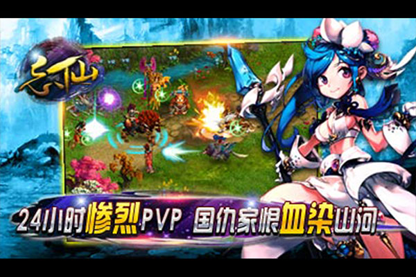 飘渺寻仙曲游戏官网