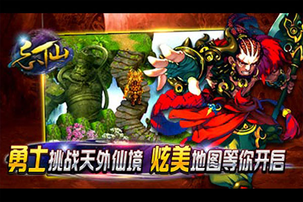 飘渺寻仙曲游戏官网