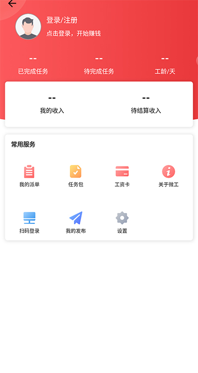 京东微工