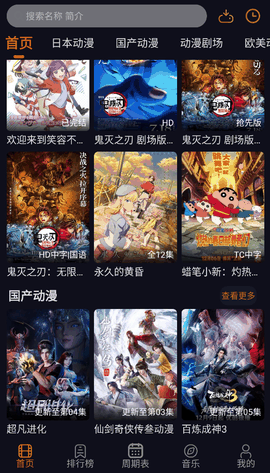 jocy囧次元