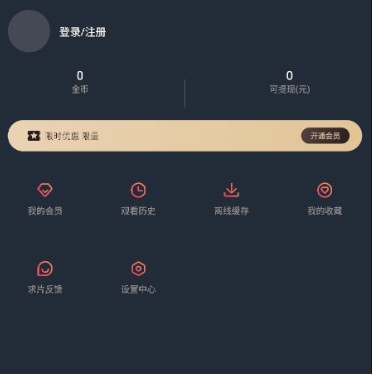 jocy囧次元