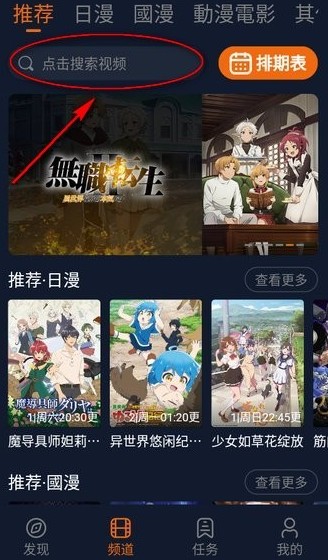 jocy囧次元
