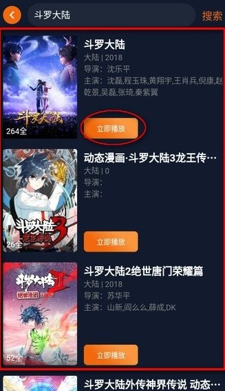 jocy囧次元