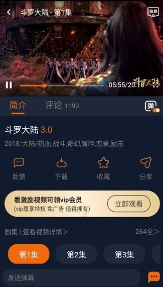 jocy囧次元