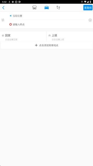 悠悠导航地图app
