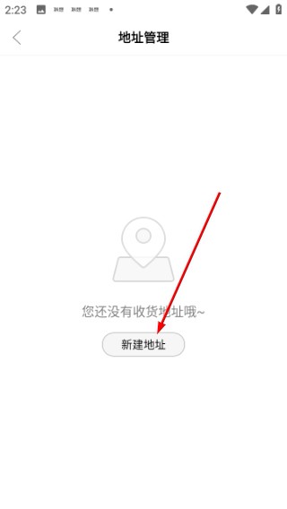 联想智选