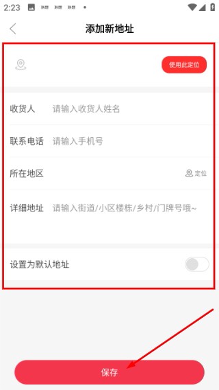联想智选